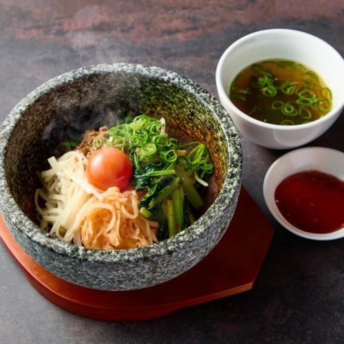 石焼ビビンバ