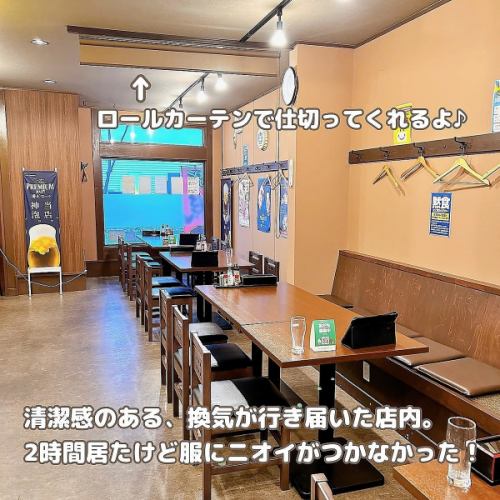 全席禁煙で安心の居酒屋♪