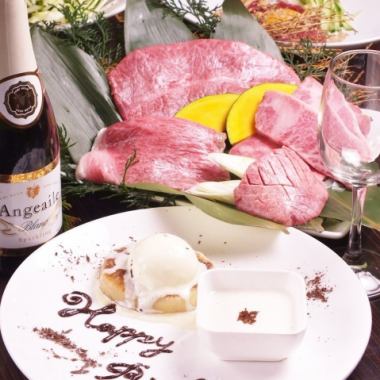 【为爱的人庆贺】请享用特选黑毛和牛周年纪念套餐≪共10道菜≫5,000日元（含税）