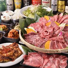 【烤肉中心套餐】◆2小时无限畅饮≪共12道菜品≫4,500日元（含税）