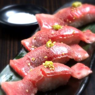 Beef sushi <Kainomi, scissors, Naka meat>
