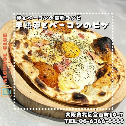 Soft-boiled egg and bacon pizza