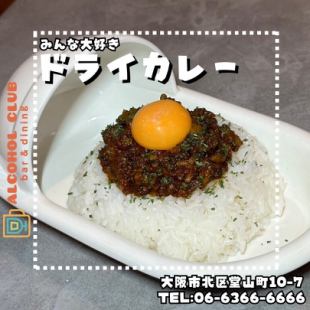 ドライカレー