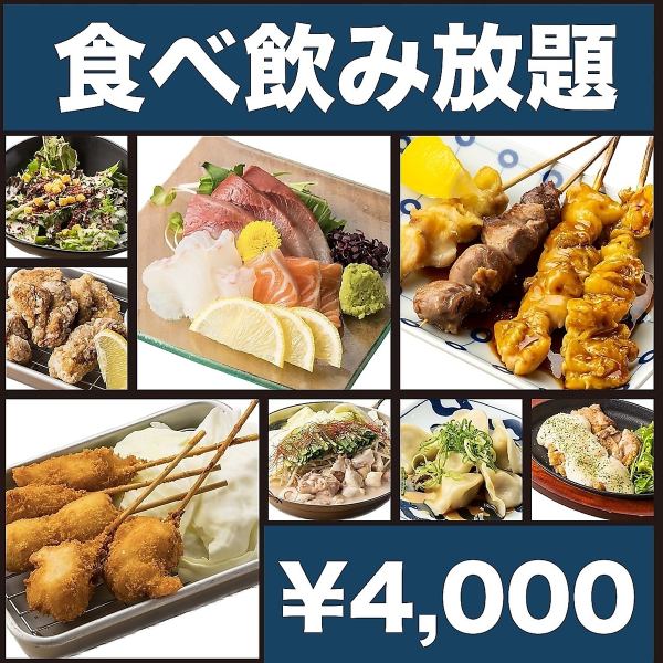 《プレミアム/2h》当店自慢全品OK●小籠包のアヒージョ,海鮮こぼれ寿司◆160種食べ飲5000→