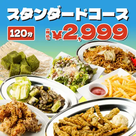 コスパ最高◎お酒が進む!海苔天ガーリック+鶏もも黒炙り焼き堪能●スタンダードコース3999⇒