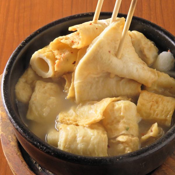 Order required !! Korean style oden