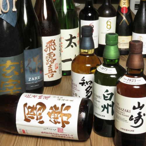 幅広い種類のアルコール