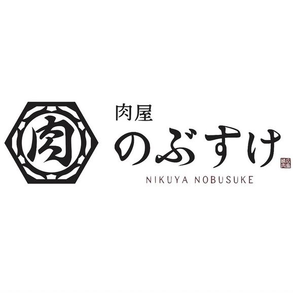 お肉屋さん直営店ならでは！美味しい和牛をお手頃価格でご提供！