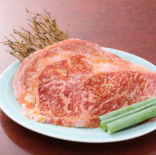 Top loin/special loin