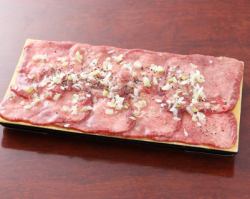 のぶすけ極みタン