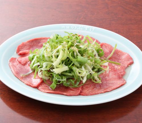 Specialty: Top-quality green onion tongue (serves 2)