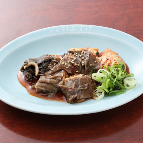 Omasum/Reeperium tripe