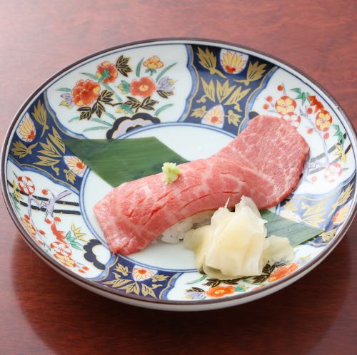 Top suji meat sushi