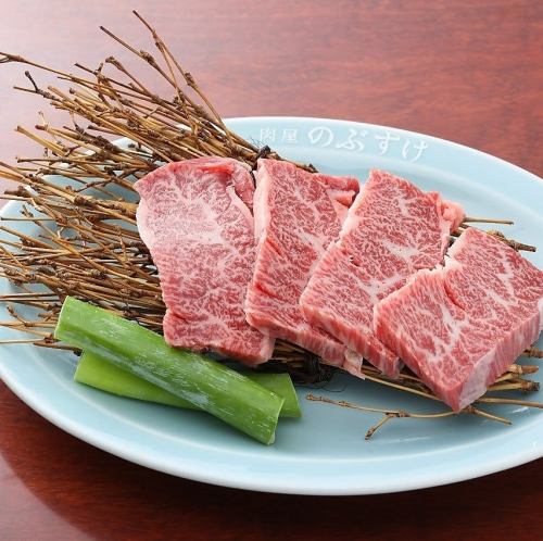 Premium Wagyu Skirt Steak