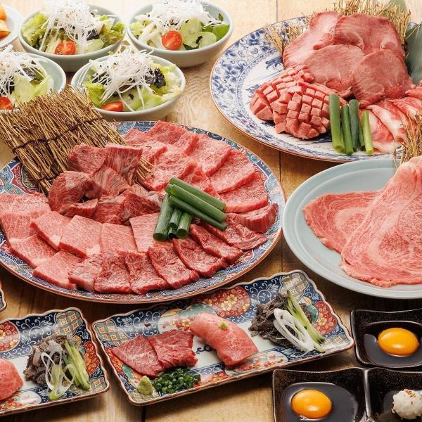 日常の飲み会から会社宴会まで◎赤身肉や特選ロースを堪能。用途に合わせて選べる、贅沢な飲み放題付コース