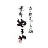 旬の鮮魚ともつ鍋　博多やまや　天神