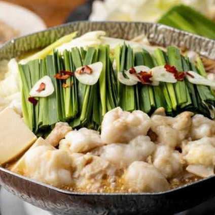 【5,000円コース】選べるもつ鍋と明太子含む前菜、鮮魚3点盛、豚骨炊き餃子など人気料理を味わう