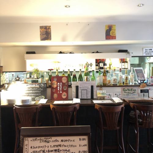 Lunchtime is until 2 PM.We also recommend checking out the blackboard menu!