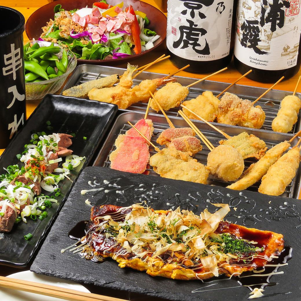 Weekday limited festival plan 2 hours of all-you-can-drink included, 5 dishes including 6 kushikatsu, 3500 yen