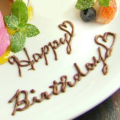 Must-see coupons◎Plates with messages are available for birthdays and anniversaries♪