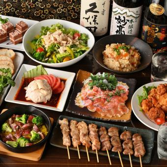 [4,500 yen course] 7 dishes including our signature skewered chicken dishes + 2 hours of all-you-can-drink included 4,500 yen (tax included)
