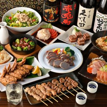 【5,000日元套餐】生鱼片、串烧等8种豪华料理+2小时无限畅饮5,000日元（含税）