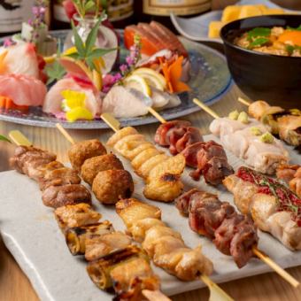 自慢の串焼きやお造り【5000コース】8品+2H飲み放題付！歓迎会、送別会