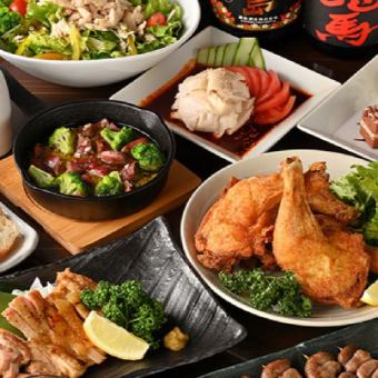 1/4~★人気の鶏料理コース【4000コース】7品+2時間飲み放題付!【忘年会】