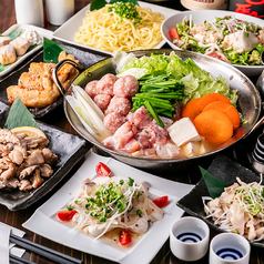 12/9迄★名古屋コーチン鶏すき鍋やお造りなど【6000コース】7品+2H飲み放題付!【忘年会】