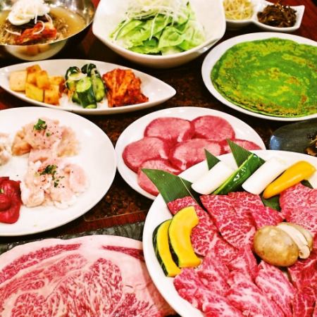 【宴会套餐】黑毛和牛、什锦内脏等9道菜4,400日元（含税）