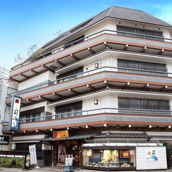 창업 100년의 역사와 전통의 환대.하리마야 다리 바로 옆에 있는 석고벽의 늠름한 외관이 인상적인 전통의 유명점.등신대의 사카모토 료마가 마중.