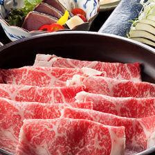 Tosa Japanese Black Beef Shabu-Shabu (1 serving / 2 people)