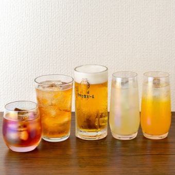 【90分単品飲み放題コース】少人数でのちょっとした宴会にも是非ご利用ください♪