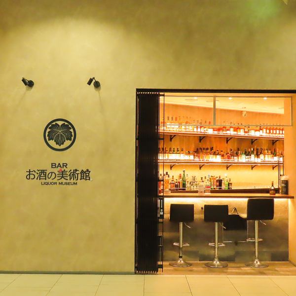 近鉄名古屋駅から徒歩3分の場所にある当店は、仕事帰りやお出かけにぴったりなスポットです。カウンター席からはおしゃれな酒瓶が目に入り、心地よい空間でリラックスできます。写真映えする内装で、特別な思い出を作るのに最適な場所です。