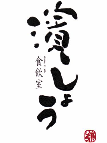 【当日OK】月～木限定！90分飲み放題付お得セット　3300円(税込)