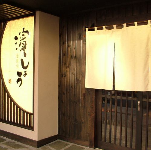 地元浜松にこだわり