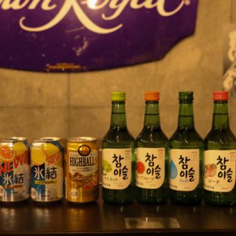 【単品アルコール＆ソフトドリンクのみほうだい】