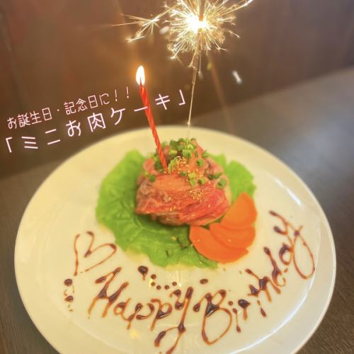 生日、週年紀念日和日期