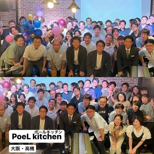 1st photo: At the wedding reception♪
2nd photo: Osaka Medical and Pharmaceutical University Hospital
Thank you for your cooperation in posting on social media 🙇‍♂️✨

PoeL kitchen is used by many people not only for everyday meals but also for large banquets!

The interior is casual yet stylish, so it can also be used for wedding receptions.
The spacious restaurant can be rented out for a maximum of 80 people for a standing reception.
We also have the option to rent out the entire first floor, as well as private rooms for up to 7 people or 10-20 people, so please choose the one that best suits your budget and number of people.

Please feel free to call us with any questions or inquiries☎️
We look forward to seeing you there!

⋱ ⋰ ⋱ ⋰ ⋱ ⋰ ⋱ ⋰ ⋱ ⋰ ⋱ ⋰ ⋱ ⋰ ⋱ ⋰

[Only a few seats available]
🟡Dinner: Saturday, October 12th

[Fully booked information]
🔴Dinner: 10/23 (Wed), 10/25 (Fri), 10/27 (Sun)

There are still openings on the other dates!
To make a reservation, please use the URL at the top of the account.

⋱ ⋰ ⋱ ⋰ ⋱ ⋰ ⋱ ⋰ ⋱ ⋰ ⋱ ⋰ ⋱ ⋰ ⋱ ⋰
.
.

PoeL kitchen
@poelkitchen_takatsuki

📍Access
Takatsuki-cho 15-3, Takatsuki City
🚃 3-minute walk from Hankyu Takatsukishi Station / 5-minute walk from JR Takatsuki Station

⏰Opening hours
・Lunch: 11:30 - 15:30 (last order 14:30)
・Dinner: 18:00 - 22:30 (last order 21:30)
Friday and Saturday until 23:00 (last order 22:00)!

🗓️Closed Days
Monday
*We will be open on 10/14!
→We will be closed on Tuesday, October 15th instead🙇‍♂️
--------

#Gourmet #Delicious #poelkitchen #Paul Kitchen #Takatsuki Gourmet #Takatsuki Restaurant #Takatsuki Italian #Hokusetsu Restaurant #Hokusetsu Restaurant Dinner #Hokusetsu Italian #Takatsuki Moms' Gathering #Takatsuki Girls' Gathering #Restaurant with private rooms #Private room dinner #Large groups welcome #3 minute walk from Takatsuki City Station #5 minute walk from Takatsuki Station #Small group banquet #Italian bar #Takatsuki #Takatsuki Gourmet #Private party #Wedding after-party #Farewell party #Banquet #Year-end party