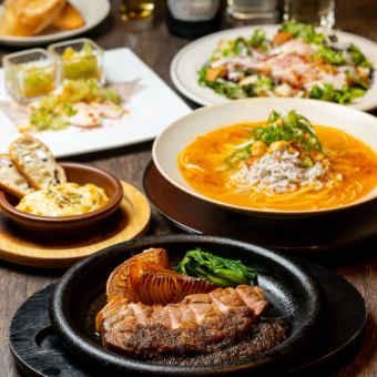 【昼宴会/歓迎会/同窓会】ジューシー高槻トンテキコース【3時間飲み放題付】全7品