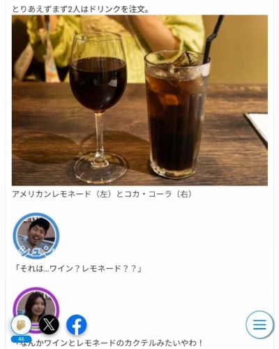 "The two of us held onto 3,000 yen.
A gourmet project to go out at night in Takatsuki and the surrounding area

And guess what!
Takatsuki Tsuichi-san suddenly
Thank you for stopping by 👏👏✨

The manager was surprised because we didn't have an appointment!
But,
Takatsuki Tsuichishin has made his debut lol

Such a photo of the manager's face
You can check it out on Takatsuki Tsuichishin's blog!

From Google, Yahoo!, etc.
"Takatsuki Tsuushin Paul Kitchen"
Try searching for:

⋱⋰ ⋱⋰ ⋱⋰ ⋱⋰ ⋱⋰ ⋱⋰ ⋱⋰ ⋱⋰

[Check availability and make reservations]
From the URL at the top of your account 💁‍♀️

⋱⋰ ⋱⋰ ⋱⋰ ⋱⋰ ⋱⋰ ⋱⋰ ⋱⋰ ⋱⋰
.
.

PoeL kitchen
@poelkitchen_takatsuki

📍Access
Takatsuki-cho 15-3, Takatsuki City
🚃 3-minute walk from Hankyu Takatsukishi Station / 5-minute walk from JR Takatsuki Station

⏰Opening hours
11:30 - 22:30 (Last Order 21:30)
Friday and Saturday until 23:00 (last order 22:00)!
=========
️⭕️Last orders
14:30 ~
17:00 ~
𝒅𝒊𝒏𝒏𝒆𝒓 Last order time for each day
==========

🗓️Closed Days
Monday

ーーーーーーーーーーーーーーーーーーーーーーーーーーーーーーーーーーーーーー

#gourmet #delicious #poelkitchen #Paul Kitchen #Takatsuki gourmet #Takatsuki restaurant #Takatsuki Italian #Hokusetsu restaurant #Hokusetsu restaurant dinner #Hokusetsu Italian #Takatsuki moms' gathering #Takatsuki girls' gathering #restaurant with private rooms #private room dinner #large groups welcome #3 minute walk from Takatsuki City Station #5 minute walk from Takatsuki Station #banquet #welcome and farewell party #small group banquet #Italian bar #Takatsuki #Takatsuki gourmet #Takatsuki dinner #Takatsuki Tsuushin #Takatsuki dinner #Tonteki #Takatsuki Tonteki