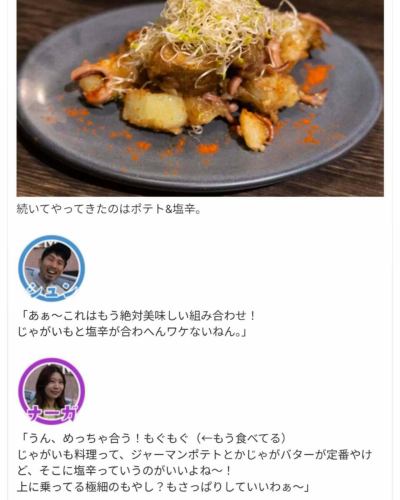 "The two of us held onto 3,000 yen.
A gourmet project to go out at night in Takatsuki and the surrounding area

And guess what!
Takatsuki Tsuichi-san suddenly
Thank you for stopping by 👏👏✨

The manager was surprised because we didn't have an appointment!
But,
Takatsuki Tsuichishin has made his debut lol

Such a photo of the manager's face
You can check it out on Takatsuki Tsuichishin's blog!

From Google, Yahoo!, etc.
"Takatsuki Tsuushin Paul Kitchen"
Try searching for:

⋱⋰ ⋱⋰ ⋱⋰ ⋱⋰ ⋱⋰ ⋱⋰ ⋱⋰ ⋱⋰

[Check availability and make reservations]
From the URL at the top of your account 💁‍♀️

⋱⋰ ⋱⋰ ⋱⋰ ⋱⋰ ⋱⋰ ⋱⋰ ⋱⋰ ⋱⋰
.
.

PoeL kitchen
@poelkitchen_takatsuki

📍Access
Takatsuki-cho 15-3, Takatsuki City
🚃 3-minute walk from Hankyu Takatsukishi Station / 5-minute walk from JR Takatsuki Station

⏰Opening hours
11:30 - 22:30 (Last Order 21:30)
Friday and Saturday until 23:00 (last order 22:00)!
=========
️⭕️Last orders
14:30 ~
17:00 ~
𝒅𝒊𝒏𝒏𝒆𝒓 Last order time for each day
==========

🗓️Closed Days
Monday

ーーーーーーーーーーーーーーーーーーーーーーーーーーーーーーーーーーーーーー

#gourmet #delicious #poelkitchen #Paul Kitchen #Takatsuki gourmet #Takatsuki restaurant #Takatsuki Italian #Hokusetsu restaurant #Hokusetsu restaurant dinner #Hokusetsu Italian #Takatsuki moms' gathering #Takatsuki girls' gathering #restaurant with private rooms #private room dinner #large groups welcome #3 minute walk from Takatsuki City Station #5 minute walk from Takatsuki Station #banquet #welcome and farewell party #small group banquet #Italian bar #Takatsuki #Takatsuki gourmet #Takatsuki dinner #Takatsuki Tsuushin #Takatsuki dinner #Tonteki #Takatsuki Tonteki