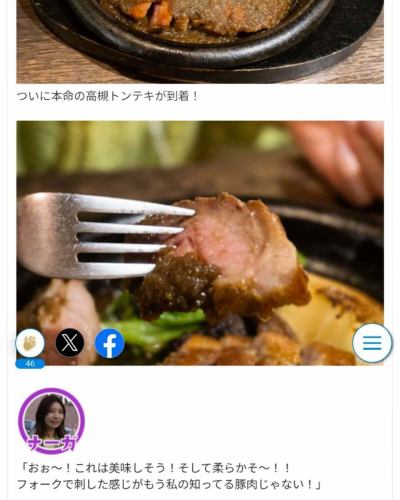 "The two of us held onto 3,000 yen.
A gourmet project to go out at night in Takatsuki and the surrounding area

And guess what!
Takatsuki Tsuichi-san suddenly
Thank you for stopping by 👏👏✨

The manager was surprised because we didn't have an appointment!
But,
Takatsuki Tsuichishin has made his debut lol

Such a photo of the manager's face
You can check it out on Takatsuki Tsuichishin's blog!

From Google, Yahoo!, etc.
"Takatsuki Tsuushin Paul Kitchen"
Try searching for:

⋱⋰ ⋱⋰ ⋱⋰ ⋱⋰ ⋱⋰ ⋱⋰ ⋱⋰ ⋱⋰

[Check availability and make reservations]
From the URL at the top of your account 💁‍♀️

⋱⋰ ⋱⋰ ⋱⋰ ⋱⋰ ⋱⋰ ⋱⋰ ⋱⋰ ⋱⋰
.
.

PoeL kitchen
@poelkitchen_takatsuki

📍Access
Takatsuki-cho 15-3, Takatsuki City
🚃 3-minute walk from Hankyu Takatsukishi Station / 5-minute walk from JR Takatsuki Station

⏰Opening hours
11:30 - 22:30 (Last Order 21:30)
Friday and Saturday until 23:00 (last order 22:00)!
=========
️⭕️Last orders
14:30 ~
17:00 ~
𝒅𝒊𝒏𝒏𝒆𝒓 Last order time for each day
==========

🗓️Closed Days
Monday

ーーーーーーーーーーーーーーーーーーーーーーーーーーーーーーーーーーーーーー

#gourmet #delicious #poelkitchen #Paul Kitchen #Takatsuki gourmet #Takatsuki restaurant #Takatsuki Italian #Hokusetsu restaurant #Hokusetsu restaurant dinner #Hokusetsu Italian #Takatsuki moms' gathering #Takatsuki girls' gathering #restaurant with private rooms #private room dinner #large groups welcome #3 minute walk from Takatsuki City Station #5 minute walk from Takatsuki Station #banquet #welcome and farewell party #small group banquet #Italian bar #Takatsuki #Takatsuki gourmet #Takatsuki dinner #Takatsuki Tsuushin #Takatsuki dinner #Tonteki #Takatsuki Tonteki