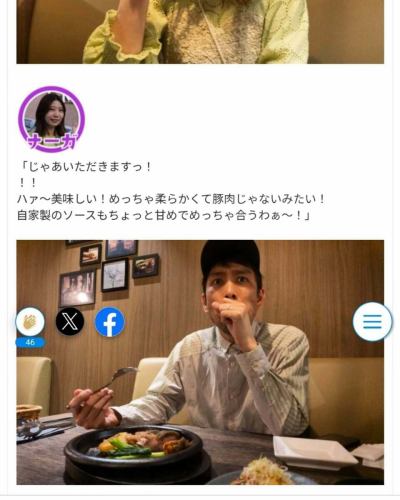 "The two of us held onto 3,000 yen.
A gourmet project to go out at night in Takatsuki and the surrounding area

And guess what!
Takatsuki Tsuichi-san suddenly
Thank you for stopping by 👏👏✨

The manager was surprised because we didn't have an appointment!
But,
Takatsuki Tsuichishin has made his debut lol

Such a photo of the manager's face
You can check it out on Takatsuki Tsuichishin's blog!

From Google, Yahoo!, etc.
"Takatsuki Tsuushin Paul Kitchen"
Try searching for:

⋱⋰ ⋱⋰ ⋱⋰ ⋱⋰ ⋱⋰ ⋱⋰ ⋱⋰ ⋱⋰

[Check availability and make reservations]
From the URL at the top of your account 💁‍♀️

⋱⋰ ⋱⋰ ⋱⋰ ⋱⋰ ⋱⋰ ⋱⋰ ⋱⋰ ⋱⋰
.
.

PoeL kitchen
@poelkitchen_takatsuki

📍Access
Takatsuki-cho 15-3, Takatsuki City
🚃 3-minute walk from Hankyu Takatsukishi Station / 5-minute walk from JR Takatsuki Station

⏰Opening hours
11:30 - 22:30 (Last Order 21:30)
Friday and Saturday until 23:00 (last order 22:00)!
=========
️⭕️Last orders
14:30 ~
17:00 ~
𝒅𝒊𝒏𝒏𝒆𝒓 Last order time for each day
==========

🗓️Closed Days
Monday

ーーーーーーーーーーーーーーーーーーーーーーーーーーーーーーーーーーーーーー

#gourmet #delicious #poelkitchen #Paul Kitchen #Takatsuki gourmet #Takatsuki restaurant #Takatsuki Italian #Hokusetsu restaurant #Hokusetsu restaurant dinner #Hokusetsu Italian #Takatsuki moms' gathering #Takatsuki girls' gathering #restaurant with private rooms #private room dinner #large groups welcome #3 minute walk from Takatsuki City Station #5 minute walk from Takatsuki Station #banquet #welcome and farewell party #small group banquet #Italian bar #Takatsuki #Takatsuki gourmet #Takatsuki dinner #Takatsuki Tsuushin #Takatsuki dinner #Tonteki #Takatsuki Tonteki