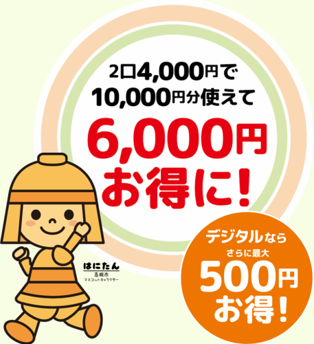 Scrum 高槻，歡迎！