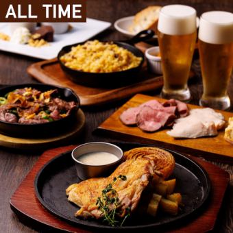 屋内ビアガーデン 肉宴コース ～ジューシー牛サガリ鉄板焼き×肉前菜盛り～（120分飲み放題付）