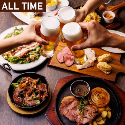 Indoor Beer Garden Nikumiya Course ~Luxurious meat platter of thick-sliced bacon and Takatsuki tonteki~ (120 minutes all-you-can-drink)