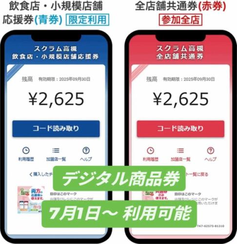 ✨在 Scrum Takatsuki 以优惠价格享用 PoeLkitchen ✨

PoeL厨房高槻店是，
这家酒吧的菜单上有各种各样的意大利菜肴。

精致的牛排采用新鲜的食材烹制而成。
以精致的熟度呈现，
您可以充分享受肉的美味！

店内氛围时尚而轻松。
女孩们的夜晚或约会，
它也非常适合特殊场合的晚餐。

我们提供的价值超出价格，
优异的性价比

请一定来尝试一下PoeLkitchen高槻店。
你想度过一段特别的时光吗？

如需预订，
☎0726907729
或者关注我们 Instagram 个人资料中的链接！

我们期待您的光临😊

⋱⋰ ⋱⋰ ⋱⋰ ⋱⋰ ⋱⋰ ⋱⋰ ⋱⋰ ⋱⋰

[查看空房情况并进行预订]
从您帐户顶部的 URL 💁‍♀️

⋱⋰ ⋱⋰ ⋱⋰ ⋱⋰ ⋱⋰ ⋱⋰ ⋱⋰ ⋱⋰
.
.

PoeL厨房
@poelkitchen_takatsuki

📍访问
高槻市高槻町15-3
🚃 阪急高槻市站步行3分钟 / JR高槻站步行5分钟

-
☎电话
072-690-7729

-
⏰营业时间
11:30～22:30（最后点餐时间21:30）
周五和周六营业至 23:00（最后点餐时间 22:00）！
=========
️⭕️最后点餐
14:30 ~
17:00 ~
每日最后点餐时间
==========

🗓️休息日
星期一

────────────────────────────────────────────

#意大利酒吧 #有包间的餐厅 #包间晚餐 #宴会 #小型派对 #欢迎大型团体 #高槻 #高槻美食 #高槻晚餐 #高槻餐厅 #Scrum Takatsuki #高槻妈妈会议 #高槻女孩会议 #poelkitchen #Paul Kitchen