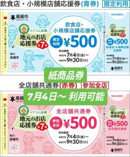 ✨在 Scrum Takatsuki 以优惠价格享用 PoeLkitchen ✨

PoeL厨房高槻店是，
这家酒吧的菜单上有各种各样的意大利菜肴。

精致的牛排采用新鲜的食材烹制而成。
以精致的熟度呈现，
您可以充分享受肉的美味！

店内氛围时尚而轻松。
女孩们的夜晚或约会，
它也非常适合特殊场合的晚餐。

我们提供的价值超出价格，
优异的性价比

请一定来尝试一下PoeLkitchen高槻店。
你想度过一段特别的时光吗？

如需预订，
☎0726907729
或者关注我们 Instagram 个人资料中的链接！

我们期待您的光临😊

⋱⋰ ⋱⋰ ⋱⋰ ⋱⋰ ⋱⋰ ⋱⋰ ⋱⋰ ⋱⋰

[查看空房情况并进行预订]
从您帐户顶部的 URL 💁‍♀️

⋱⋰ ⋱⋰ ⋱⋰ ⋱⋰ ⋱⋰ ⋱⋰ ⋱⋰ ⋱⋰
.
.

PoeL厨房
@poelkitchen_takatsuki

📍访问
高槻市高槻町15-3
🚃 阪急高槻市站步行3分钟 / JR高槻站步行5分钟

-
☎电话
072-690-7729

-
⏰营业时间
11:30～22:30（最后点餐时间21:30）
周五和周六营业至 23:00（最后点餐时间 22:00）！
=========
️⭕️最后点餐
14:30 ~
17:00 ~
每日最后点餐时间
==========

🗓️休息日
星期一

────────────────────────────────────────────

#意大利酒吧 #有包间的餐厅 #包间晚餐 #宴会 #小型派对 #欢迎大型团体 #高槻 #高槻美食 #高槻晚餐 #高槻餐厅 #Scrum Takatsuki #高槻妈妈会议 #高槻女孩会议 #poelkitchen #Paul Kitchen