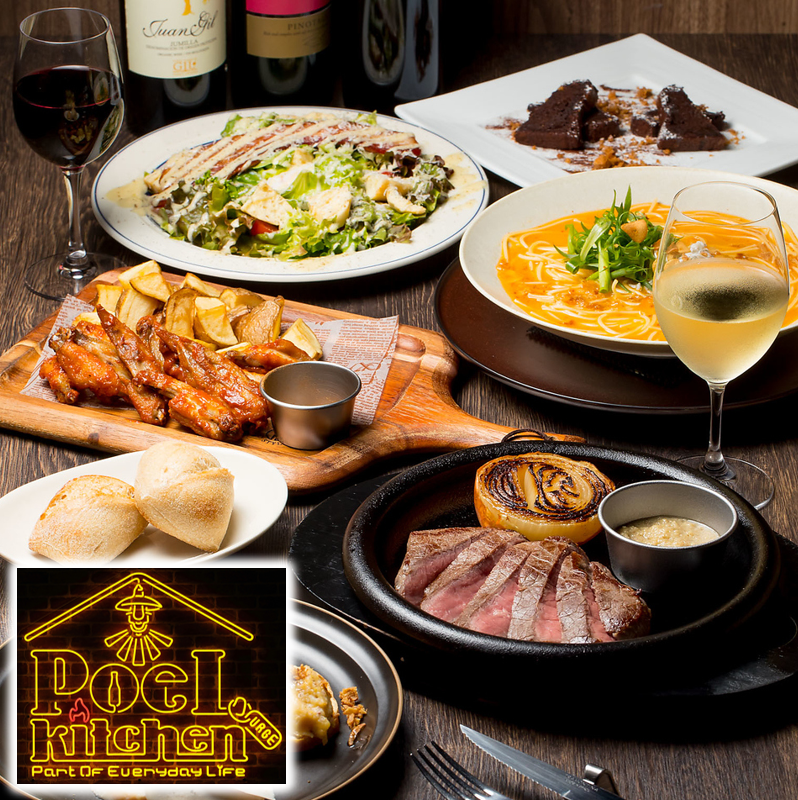 ★売れ筋No.1★PoeL kitchen宴会コース5,500円◎ 昼宴会コースは飲放題で3,000円から